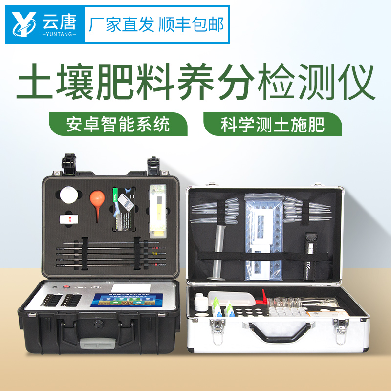 使用肥料養(yǎng)分快速檢測儀能提高作物的產(chǎn)量嗎？