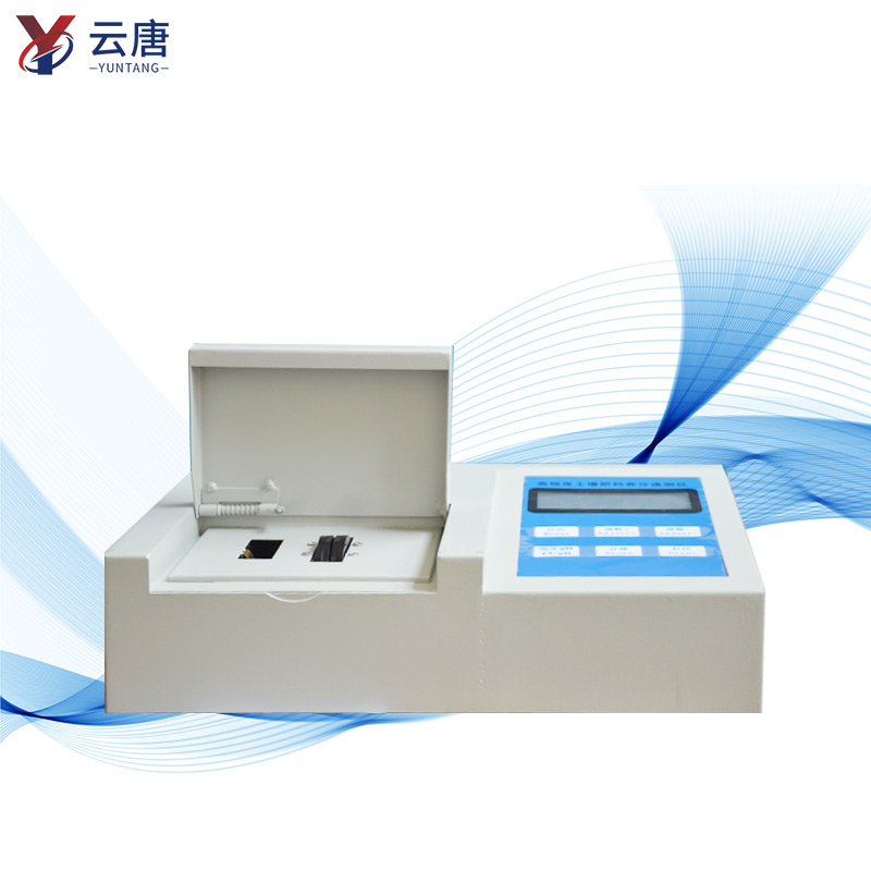 檢測(cè)劣質(zhì)肥需要用什么儀器？
