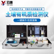 土壤有機(jī)質(zhì)在土壤中的作用都是什么？